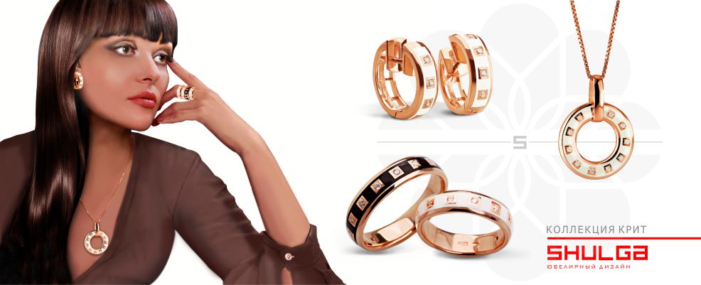 Новинка! Ювелирный комплект Крит - обручальные кольца, подвес и серьги с бриллиантами и эмалью